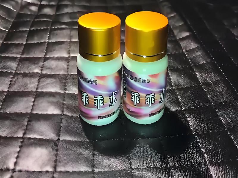 女士专用红蜘蛛8305-O2型号